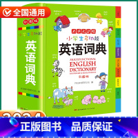 [正版]2024新版小学生英语词典多功能中小学三3四4五5六6年级小学小本便携牛津实用英汉双解大词典彩色字典英文单词大