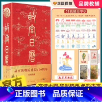 故宫挂历2025年(牛皮纸筒包装) [正版]盖章版故宫日历书画版2025年新版蛇年文化创意艺术收藏台历挂历月历周历博物馆