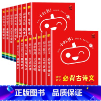 热卖推荐❤️初中全套15本(一套可用3年) 初中通用 [正版]小红书初中知识点小四门必背语文数学英语物理化学生物政治历史