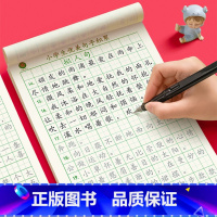 [共12本]好词好句4本+优美句子4本+高频常用字4本 小学通用 [正版]小学生每日优美句子好词好句积累大全一二三四五六