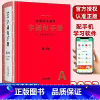 字词句手册 [正版]贝丁兔小学英语单词10倍速记手卡 贝丁兔三年级四年级五年级六年级下册记忆速记卡 自然拼读英文单词卡片