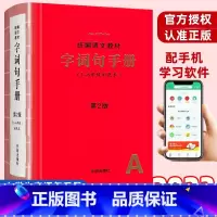 字词句手册 [正版]贝丁兔小学英语单词10倍速记手卡 贝丁兔三年级四年级五年级六年级下册记忆速记卡 自然拼读英文单词卡片