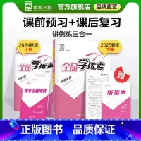 英语 九年级上 [正版]学练考 英语 九年级全一册上下册 人教版RJ9年级教程同步练习册 初三检测试 必刷题天天练 20