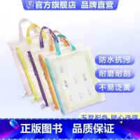 单只[粉色] [正版]全品学科分类收纳袋透明网格拉链式大容量书袋小中高学生作业试卷资料收纳袋A4考试票据收纳