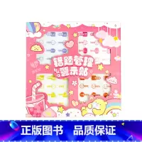 Bug警示贴 [正版]全品习题管理红蓝贴错题便利贴便签纸自粘学生用单词英语数学好题管理错题警示缤果贴高颜值小本子小学生课