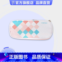 蜜桃粉 [正版]全品初高中笔袋高颜值简约ins风日系笔袋双层文具盒男女孩多功能大容量创意文具笔袋小学初中高中生收纳铅笔盒