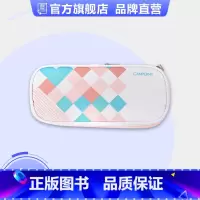 蜜桃粉 [正版]全品初高中笔袋高颜值简约ins风日系笔袋双层文具盒男女孩多功能大容量创意文具笔袋小学初中高中生收纳铅笔盒