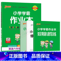 英语RJ人教版 六年级上 [正版]2024秋适用小学学霸作业本六年级上册英语RJ人教版全彩手绘pass绿卡6年上同步课时