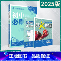 数学[沪科版] 八年级下 [正版]2025春版初中八年级下册数学HK沪科版杨文彬8年级下上海科技同步课时作业训练习狂k重