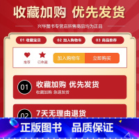 无实物勿拍FVrrbGook0 [正版]2025/2026张剑黄皮书英语一 25考研英语真题学霸狂练 导学版2005