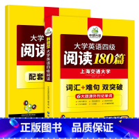四级阅读180篇 [正版]华研外语英语四级真题考试资料备考2025年6月书课包大学cet4级历年真题预测试卷子词汇单词阅