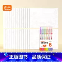 花型轮廓笔6只+手抄报 小学通用 [正版]时光学花型轮廓曲线笔3只6只配合手帐图案 手抄报多功能标记花边曲型勾线双头印章