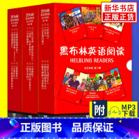 初三第一辑+第二辑+第三辑 初中通用 [正版]黑布林英语阅读初一初二初三第一辑二辑三辑 初中七八九年级系列黑骏马汤姆索亚