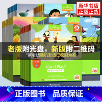 [全30册]abced级 小学通用 [正版]小学黑布林英语阅读 小学a级b级c级d级e级1-6册单本套装 三只山羊大海浪