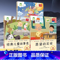 [全套3册]2年级快乐读书吧 [正版]红色经典儿童文学系列6册任选新木偶奇遇记小学生课外书阅读革命人物小故事图画西游记—