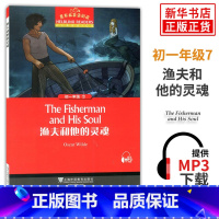 黑布林英语阅读 初一年级 7,渔夫和他的灵魂 [正版]黑布林英语阅读 初一年级7 渔夫和他的灵魂 初中7年级黑布林英语分