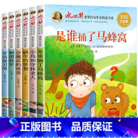 冰心儿童文学全集[全套6册] [正版]冰心儿童文学全集全套6册一二三年级课外阅读书籍 小学读物下册1-2-3适合小学生课