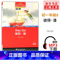黑布林英语阅读 初一年级 8,彼得·潘 [正版]黑布林英语阅读 初一年级8 彼得潘 初中7年级黑布林英语分级阅读 课外拓