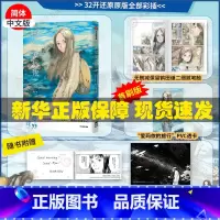 [正版]首刷版 PVC透卡+银面反光星空卡+爱玛侬签名名片回忆爱玛侬 梶尾真治 著 简体中文版 鹤田谦二 漫画书籍