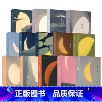 张爱玲作品全集15册 [正版]倾城之恋 张爱玲小说全集系列 收录第一炉香第二炉香金锁记 精装典藏版 张爱玲的书作品