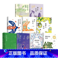 三毛全集9册 [正版]三毛经典小说作品全集套装单本任选 梦里花落知多少撒哈拉的故事雨季不再来亲爱的三毛万水千山走遍 凤凰