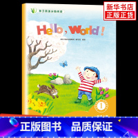 种子英语分级阅读 一年级上册 小学通用 [正版]种子英语分级阅读一年级二年级三年级四年级五年级六年级上册下册套装8本译林