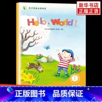 种子英语分级阅读 一年级上册 小学通用 [正版]种子英语分级阅读一年级二年级三年级四年级五年级六年级上册下册套装8本译林