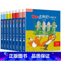 [大全套48册]分级绘本一二三四级上下 [正版]丽声北极星分级绘本第一二三四级上下全套48册可点读版儿童英语启蒙分级阅读