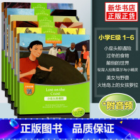 [小学e级] 套装6册 小学通用 [正版]e级任选黑布林英语阅读 小学e级别1-6册 e级套装 美女与野兽等小学黑布林英