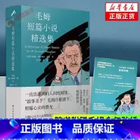 刀锋+面纱+月亮与六便士+人性的枷锁 [正版]随书附赠毛姆金句贴纸毛姆短篇小说精选集 精装版 书籍 威廉·萨默塞