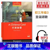 黑布林英语阅读 初三年级 3,圣诞颂歌 [正版]黑布林英语阅读 初三年级3圣诞颂歌 初中9年级黑布林英语分级阅读 课外拓