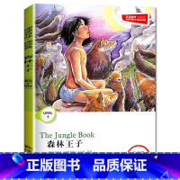 [正版]津津有味读经典 森林王子 Level1 七年级适用 通用版 中学生教辅书 英语课外阅读训练 7年级初一适用 译