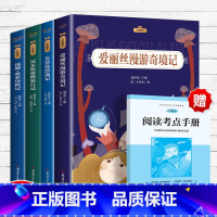 六年级下4册[赠考点+有声] [正版]快乐读书吧小学一二三年级四五六年级上册下册阅读课外书必读拼音书目全套小鲤鱼跳龙门中