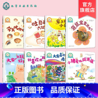 全8册 [正版]铃木绘本0-3岁宝宝生活启蒙系列 8册 日本绘本启蒙认知书籍 早教亲子睡前启蒙故事书 幼儿成长启蒙图画书