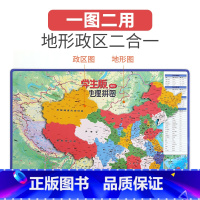 [升级版大号]中国420*290mm [正版]2025年中国世界地图拼图磁力拼图 政区地形图二合一 儿童中小学生地理知识