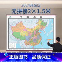 [3*2.2米]中国地图(2023) [正版]2024年中国地图世界地图全图挂图 2米*1.5米超大尺寸仿红木杆挂画 整