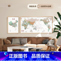 [北欧原木色边框]中国+世界共2张 [正版]北斗中国地图世界地图挂图 行政区划高清挂图中英文装饰框画 客厅装饰画沙发背景