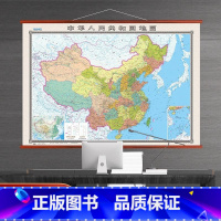 [3*2.2米]中国地图(2023) [正版]北斗1.8米x1.3米中国地图世界地图挂图 中华人民共和国地图 大尺寸仿红