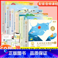 [❤️当天发货]小羊上山 第1+2+3+4+5+6级[全套60册] [正版]小羊上山儿童汉语分级读物全套40册第1/2/