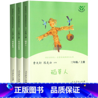 三年级上册快乐读书吧 [正版]快乐读书吧三年级下册伊索寓言中国古代寓言故事克雷洛夫寓言全集人教版全套3册人民教育出版社曹