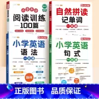 [基础提升]英语语法句式单词+阅读训练100篇 [正版]2024新版斗半匠小学英语阅读训练100篇五年级上册下册同步人教