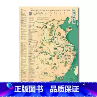 地图上的宋词 [正版]地图上的唐诗宋词古诗词成语全套4册北斗挂画儿童防水挂画百科知识地图全景中国小学生地图家用地理历史语