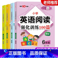 英语+语文 小学三年级 [正版]木头马小学英语阅读强化训练100篇每天10分钟 三四五六年级上下册阅读理解专项训练书人教