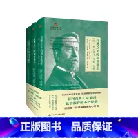 [正版]高观点下的初等数学 全三卷 精装 启蒙数学文化译丛 数学教育经典 数学教师 哥廷根数学学派