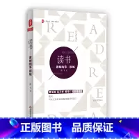 [正版]读书 教师的第一修炼 徐飞 大夏书系 教育新思考 黄玉峰 高万祥 黄厚江倾情 中学教师读书方法 教育理论 华东