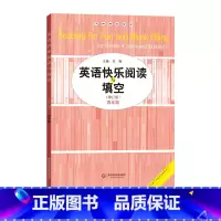 [正版]英语快乐阅读与填空 四年级修订版 专项强化训练完形练习 小学教辅4年级