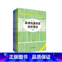 英语 六年级 [正版]英语快速阅读与完形填空 六年级七年级八年级九年级 修订版 中学英语专项强化训练 图书初中教辅 华东