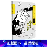 [正版]小天地大乾坤 幼儿园室内运动游戏口袋本 教育大纲设计 40余种 儿童自主运动装置 378张彩图 61个室内游戏