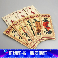 [正版]乘风破浪书签 6枚套装 纸质文具学习用品 原创周边 华东师范大学出版社文创