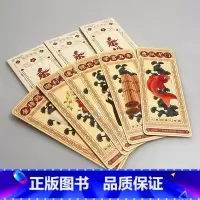[正版]乘风破浪书签 6枚套装 纸质文具学习用品 原创周边 华东师范大学出版社文创
